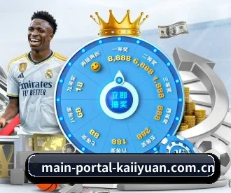 main-portal-kaiiyuan.com.cn APP 深度功能